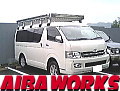 【ハイエースユーザーに大人気】仕事で使えるルーフキャリア アイバワークス