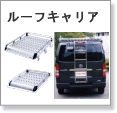 商用車館